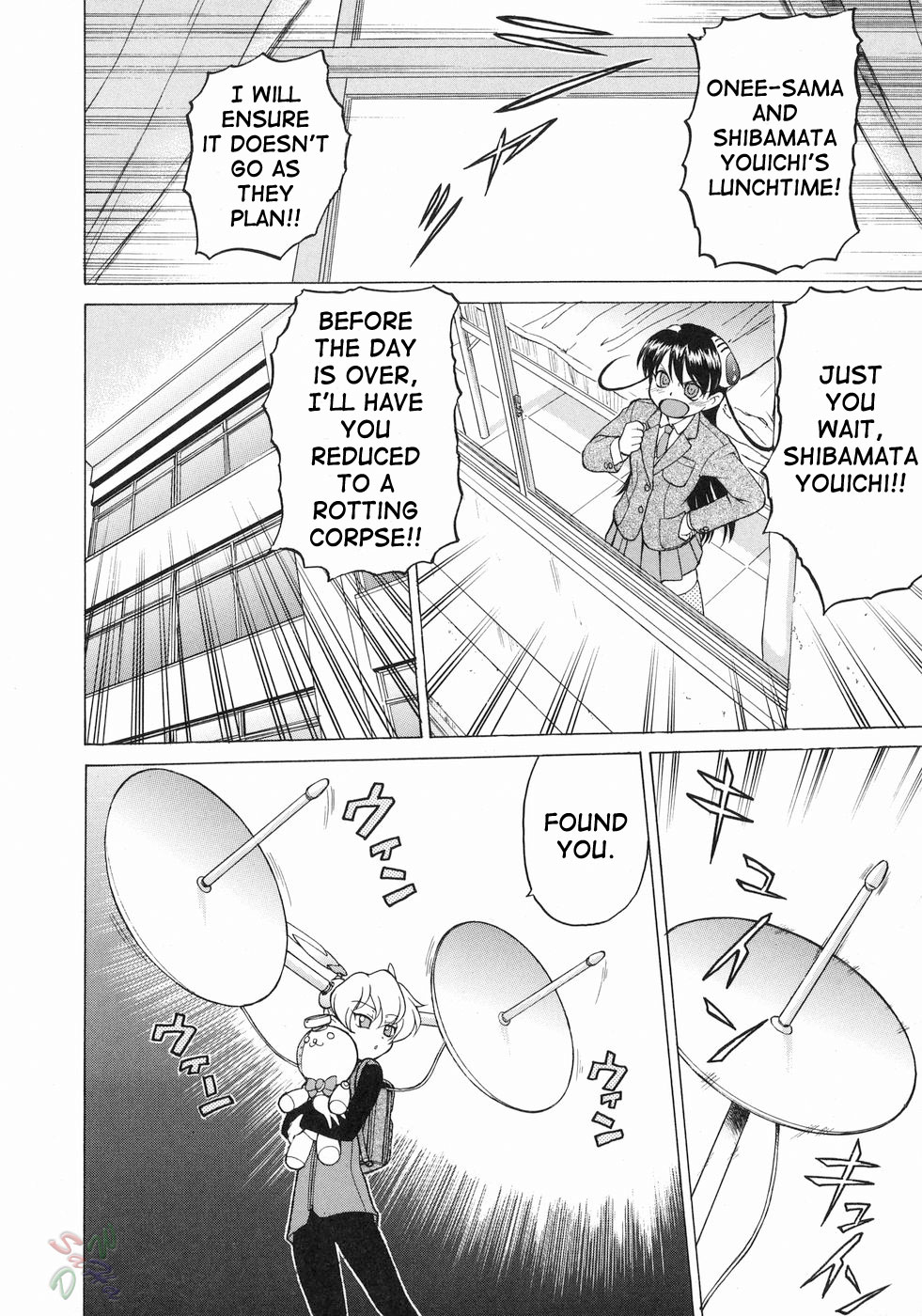 Petit-Roid 3 Chapter 13 Page 12