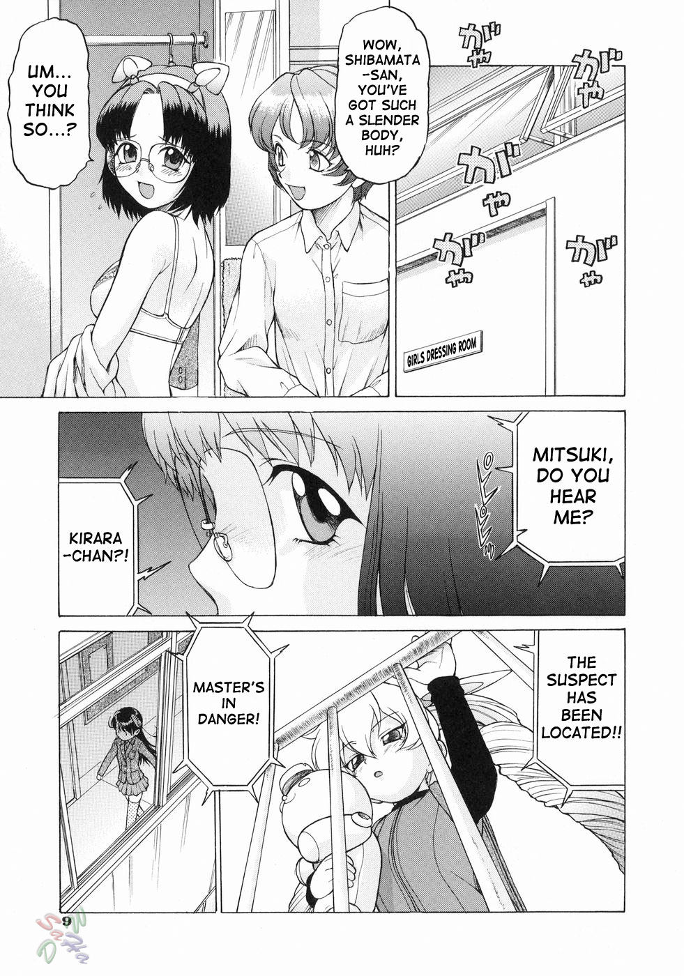 Petit-Roid 3 Chapter 13 Page 13
