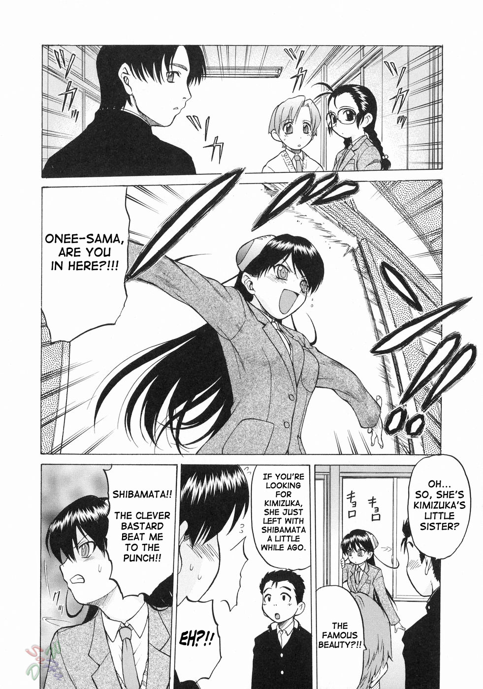 Petit-Roid 3 Chapter 13 Page 16