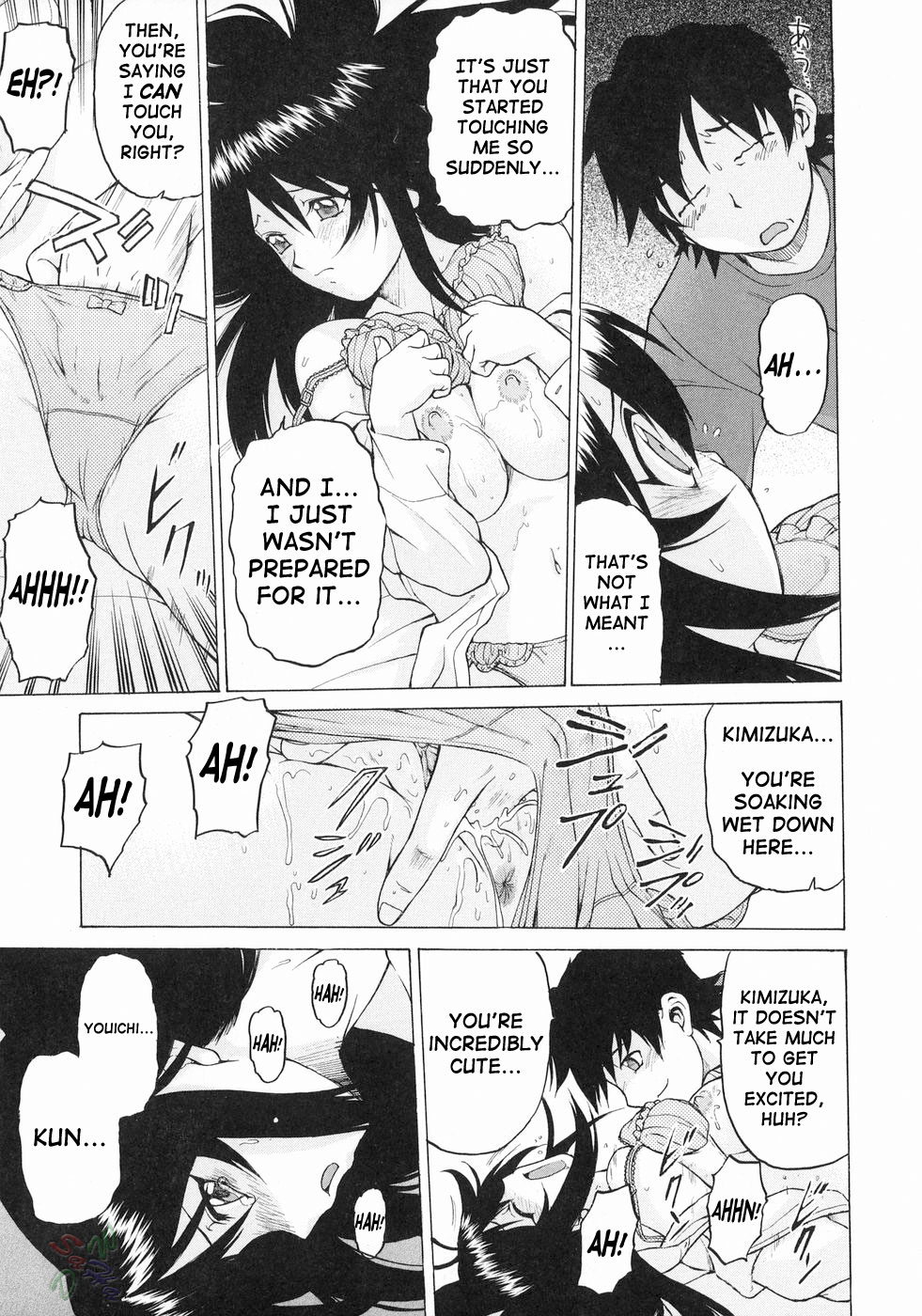 Petit-Roid 3 Chapter 13 Page 21