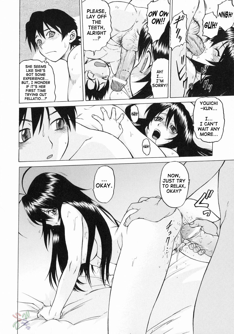 Petit-Roid 3 Chapter 13 Page 24