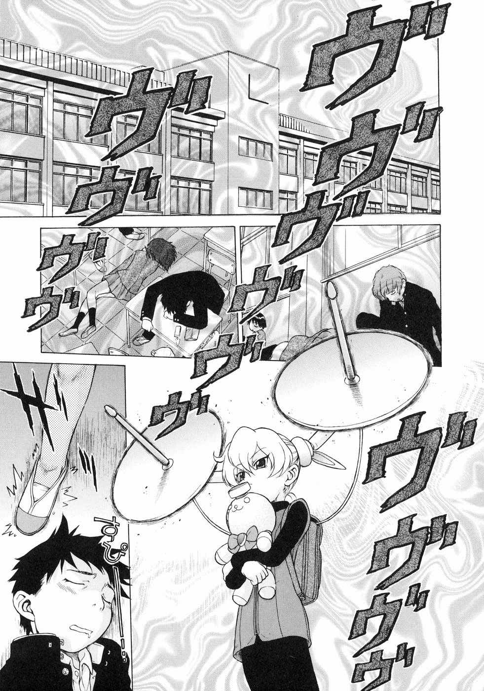 Petit-Roid 3 Chapter 13 Page 32