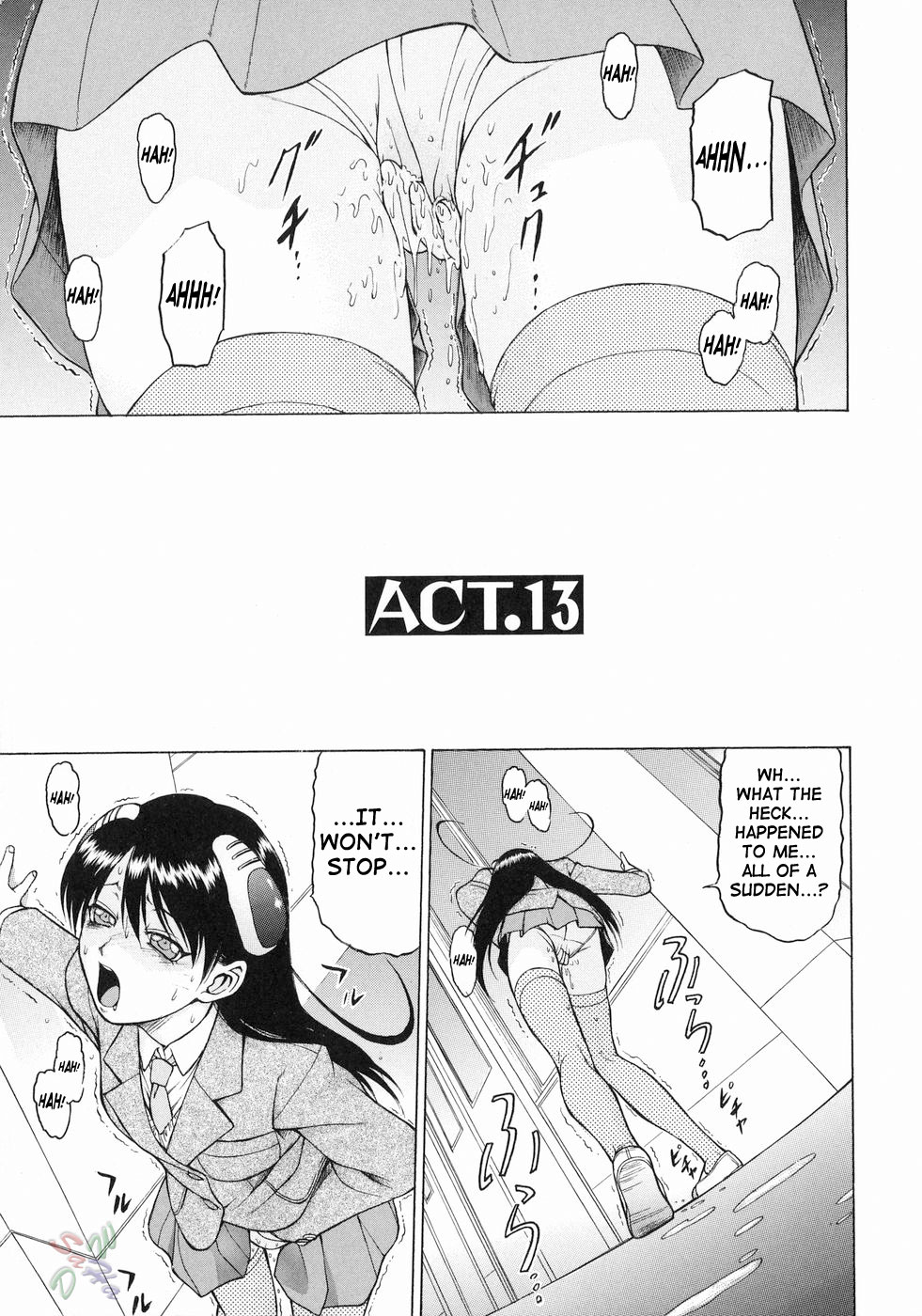 Petit-Roid 3 Chapter 14 Page 1