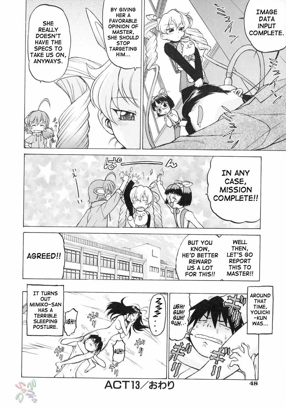 Petit-Roid 3 Chapter 14 Page 16