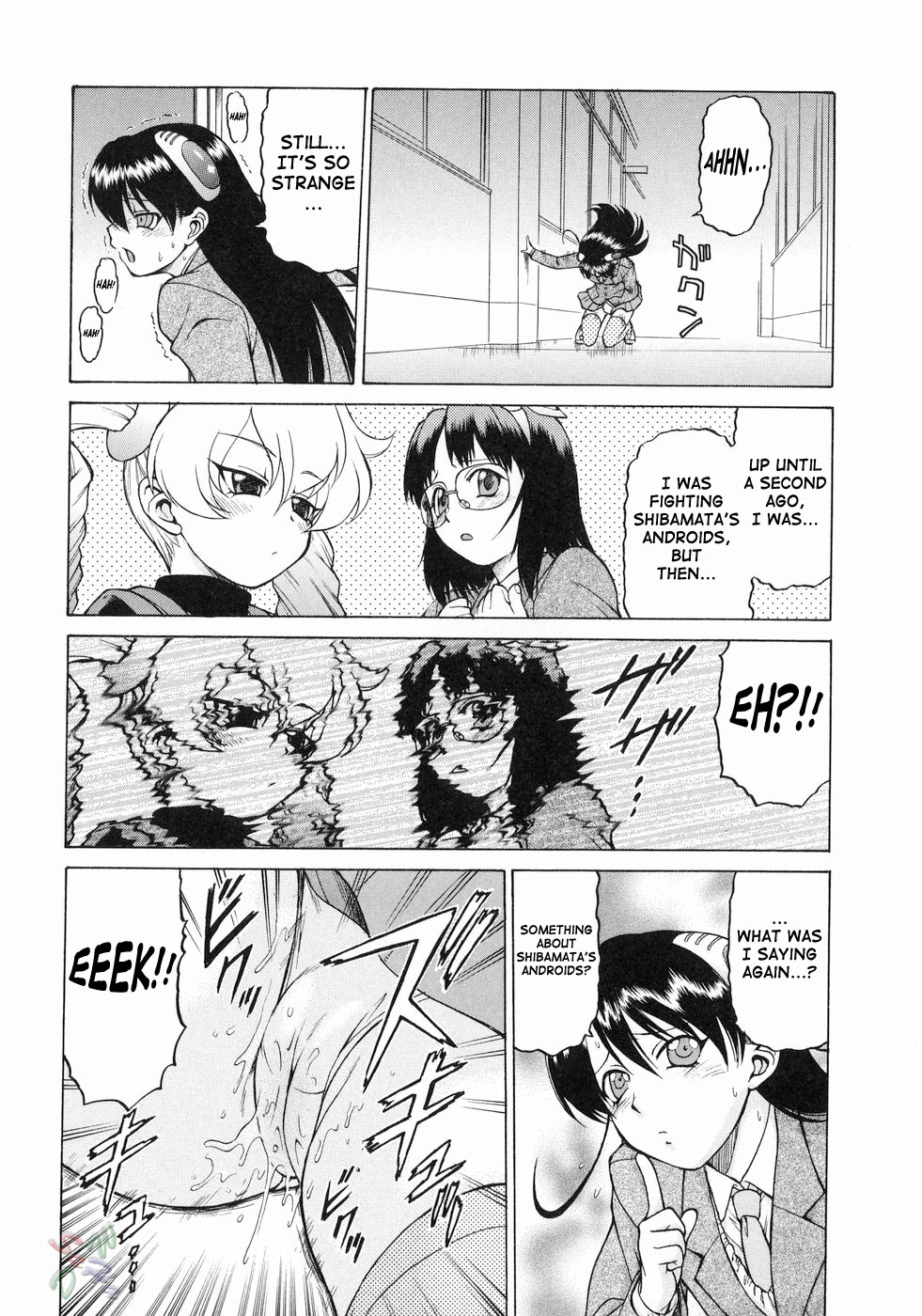 Petit-Roid 3 Chapter 14 Page 2