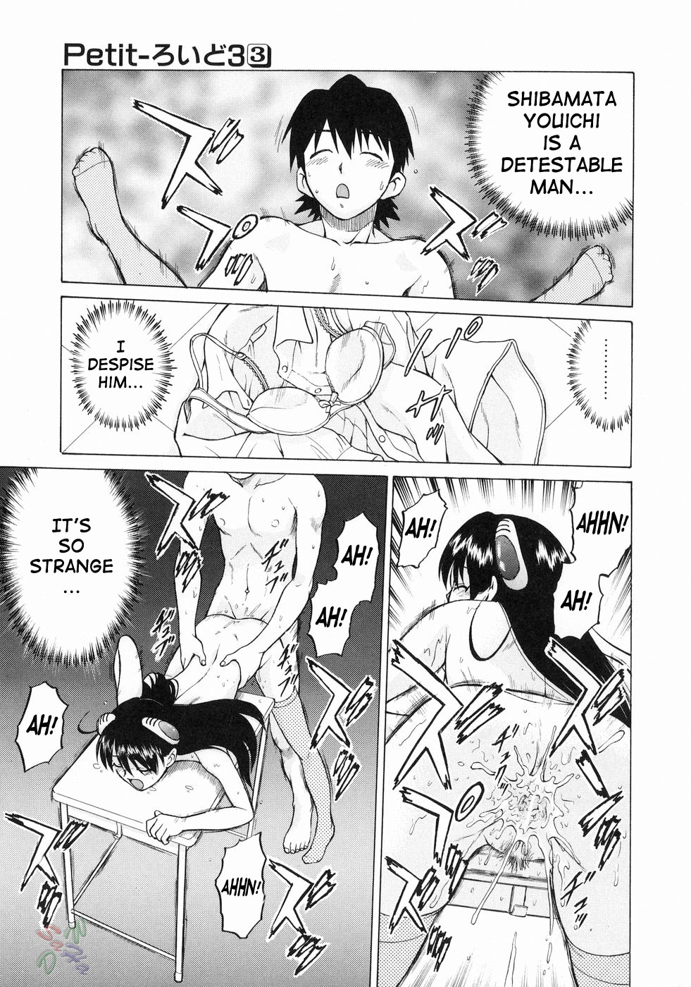 Petit-Roid 3 Chapter 14 Page 9