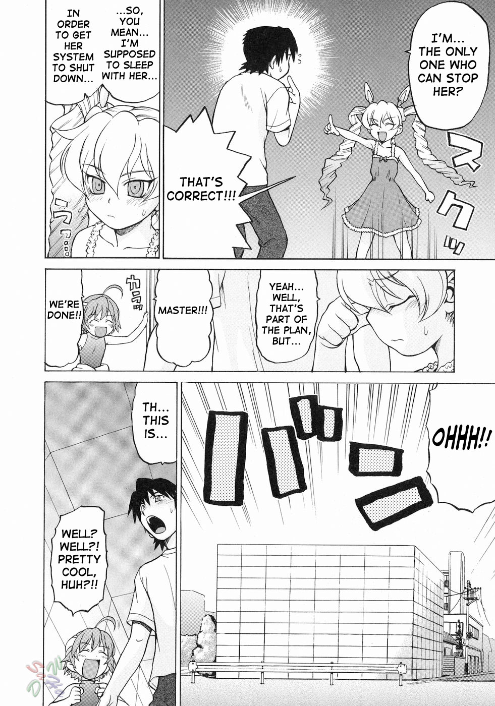 Petit-Roid 3 Chapter 15 Page 13