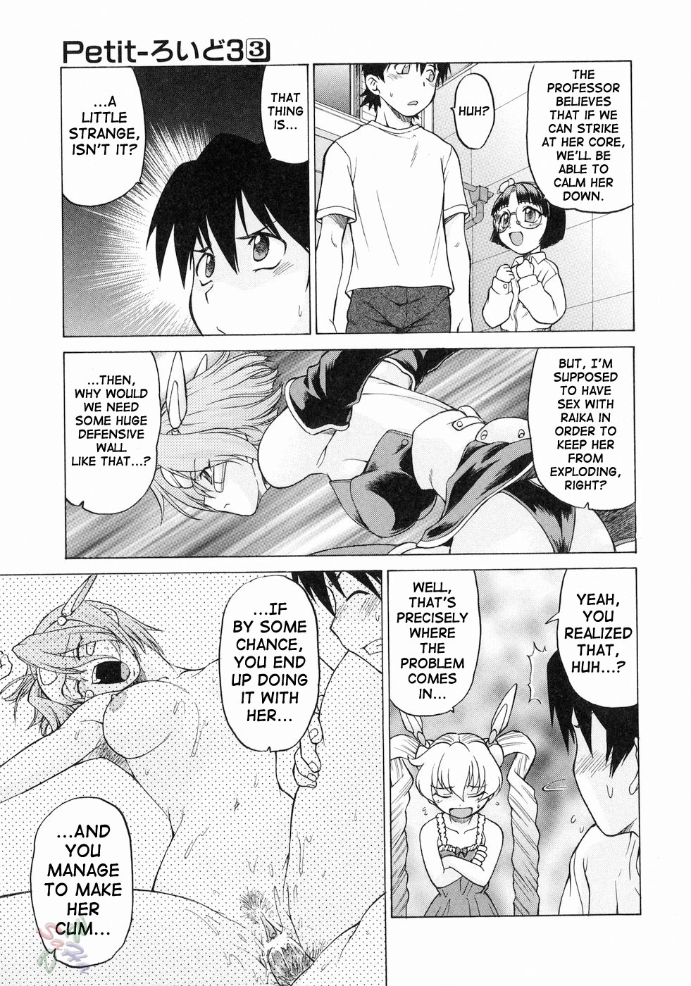 Petit-Roid 3 Chapter 15 Page 14