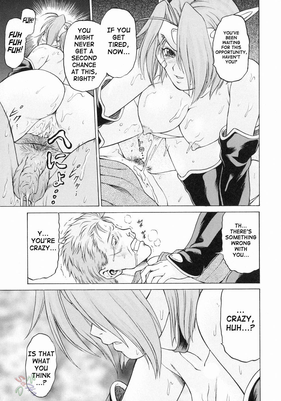 Petit-Roid 3 Chapter 15 Page 4