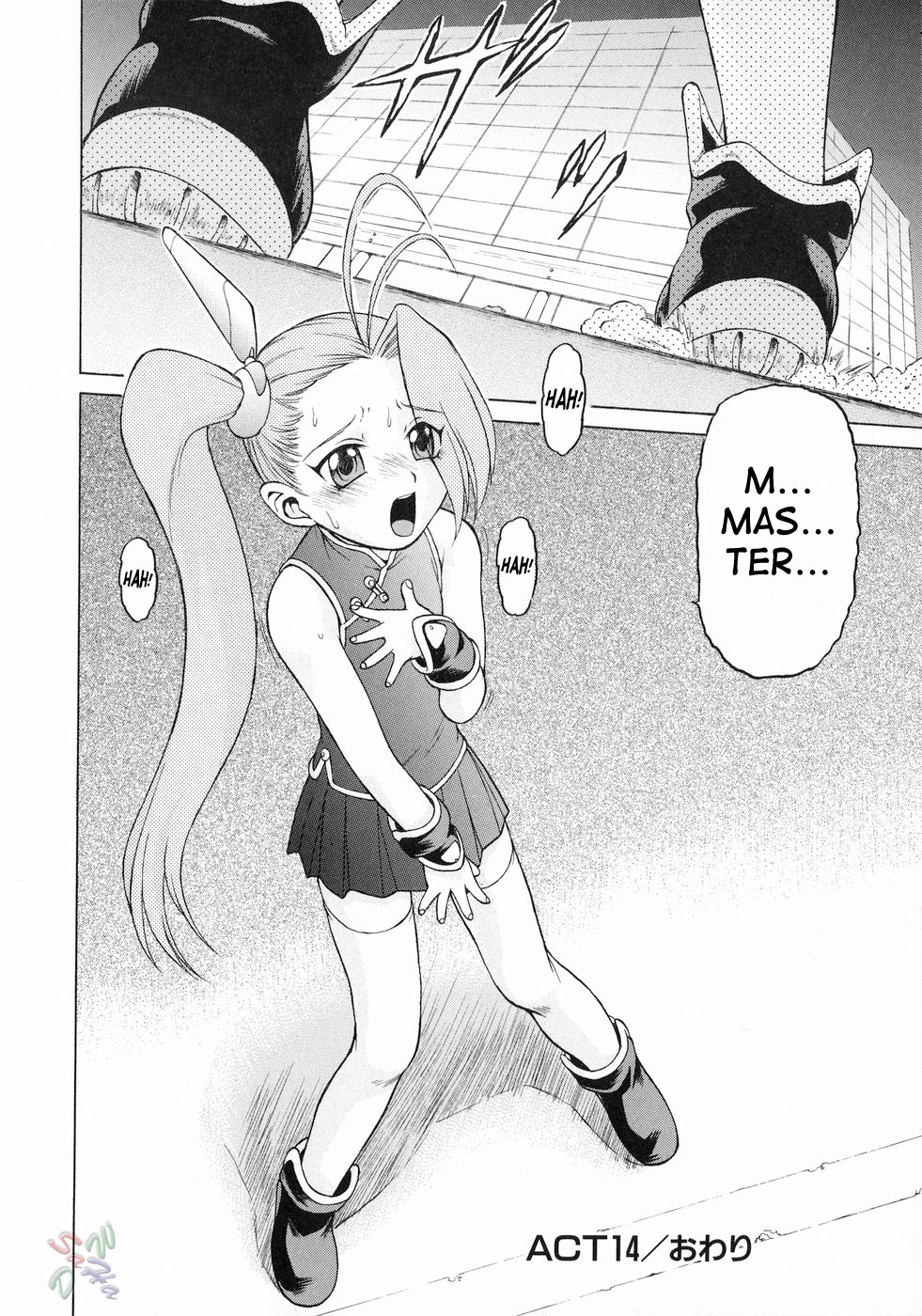 Petit-Roid 3 Chapter 16 Page 1