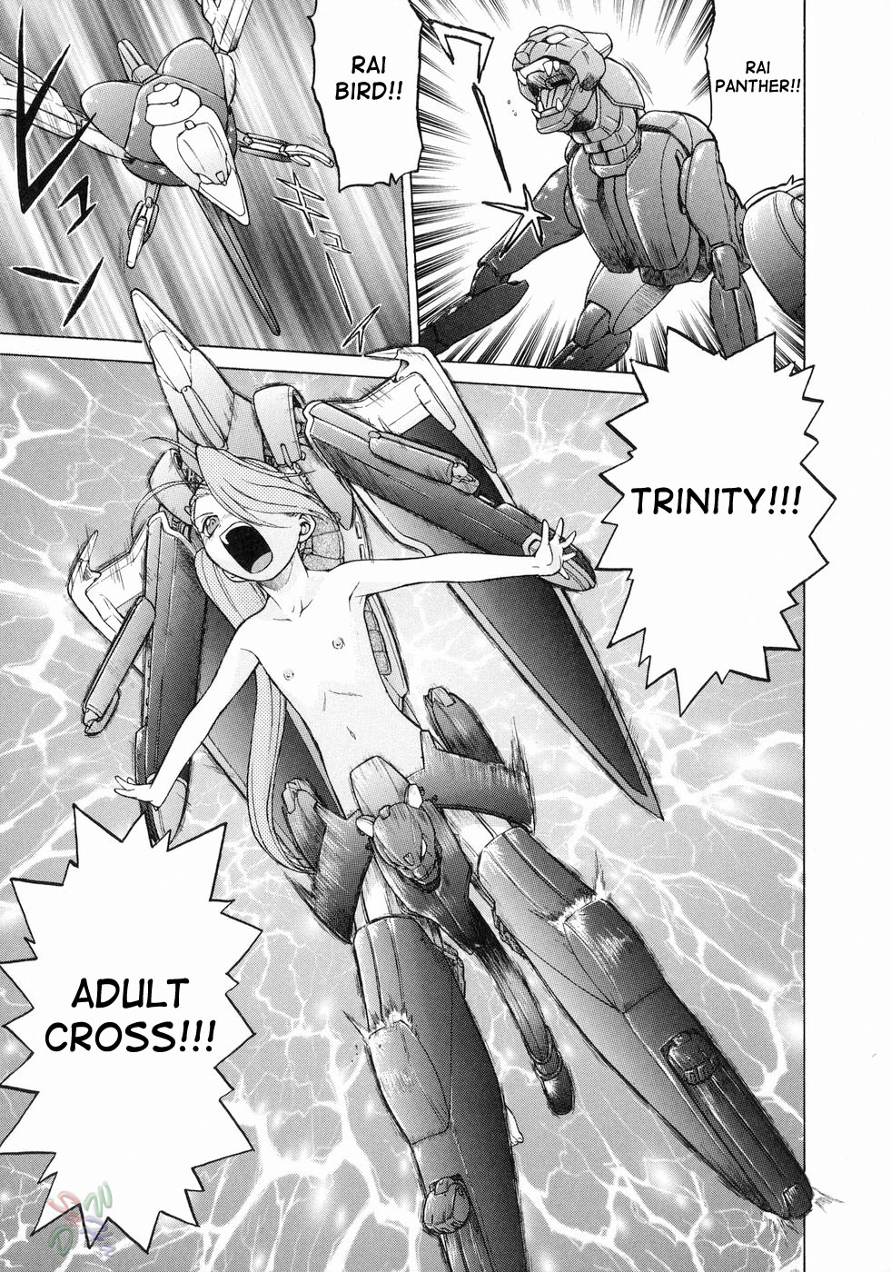 Petit-Roid 3 Chapter 16 Page 12