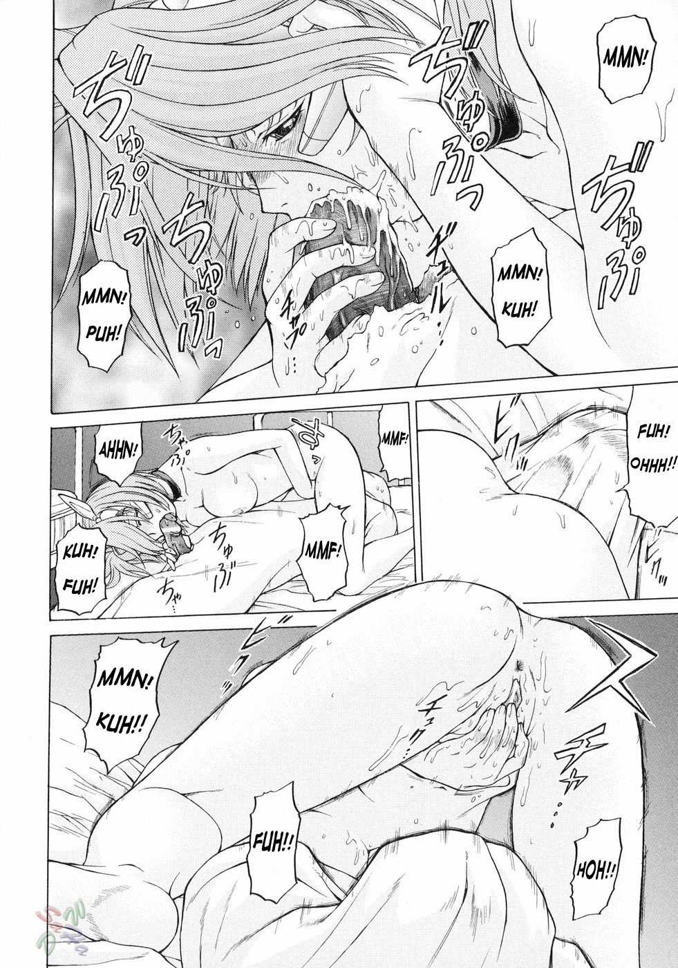 Petit-Roid 3 Chapter 16 Page 18