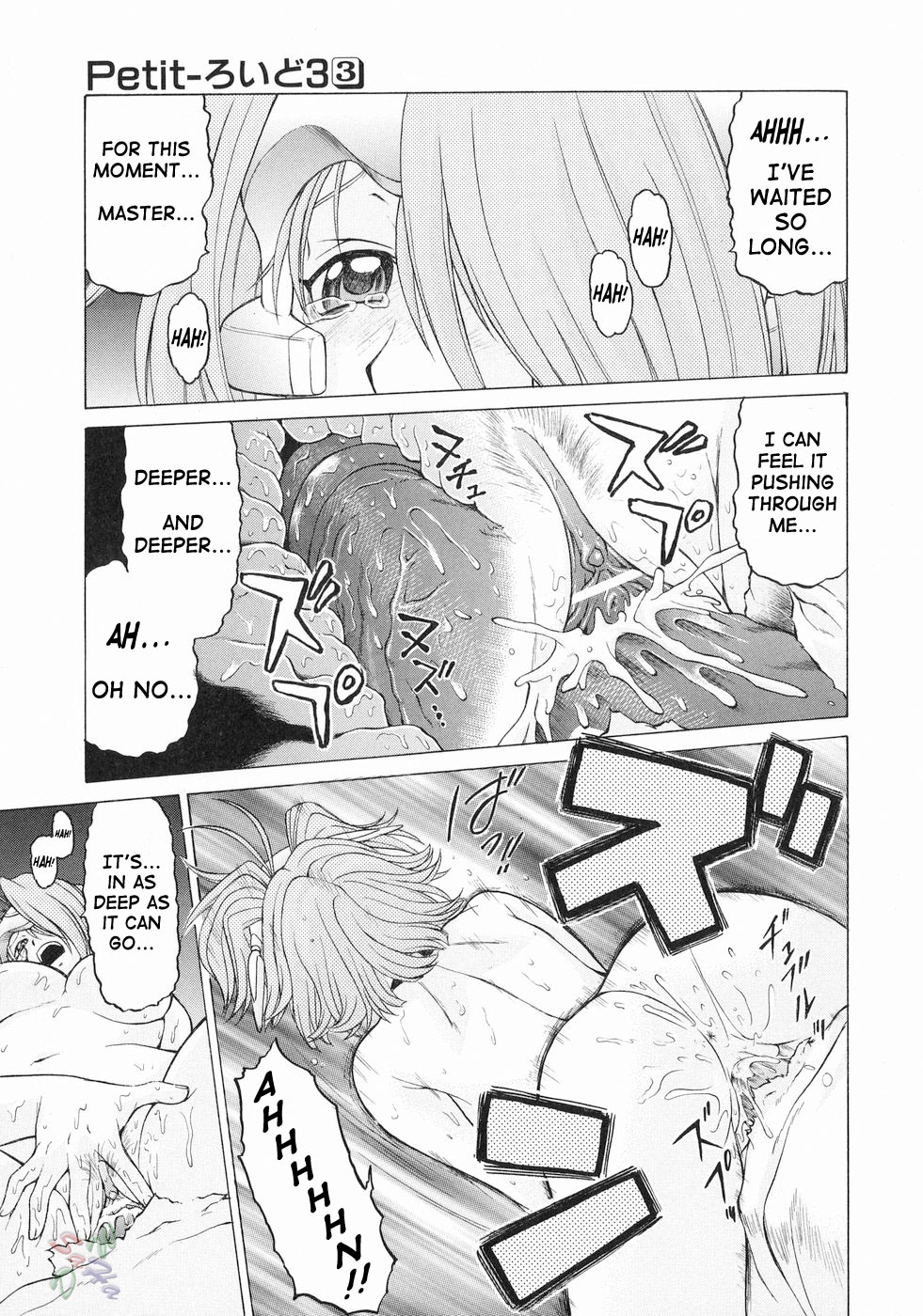 Petit-Roid 3 Chapter 16 Page 21