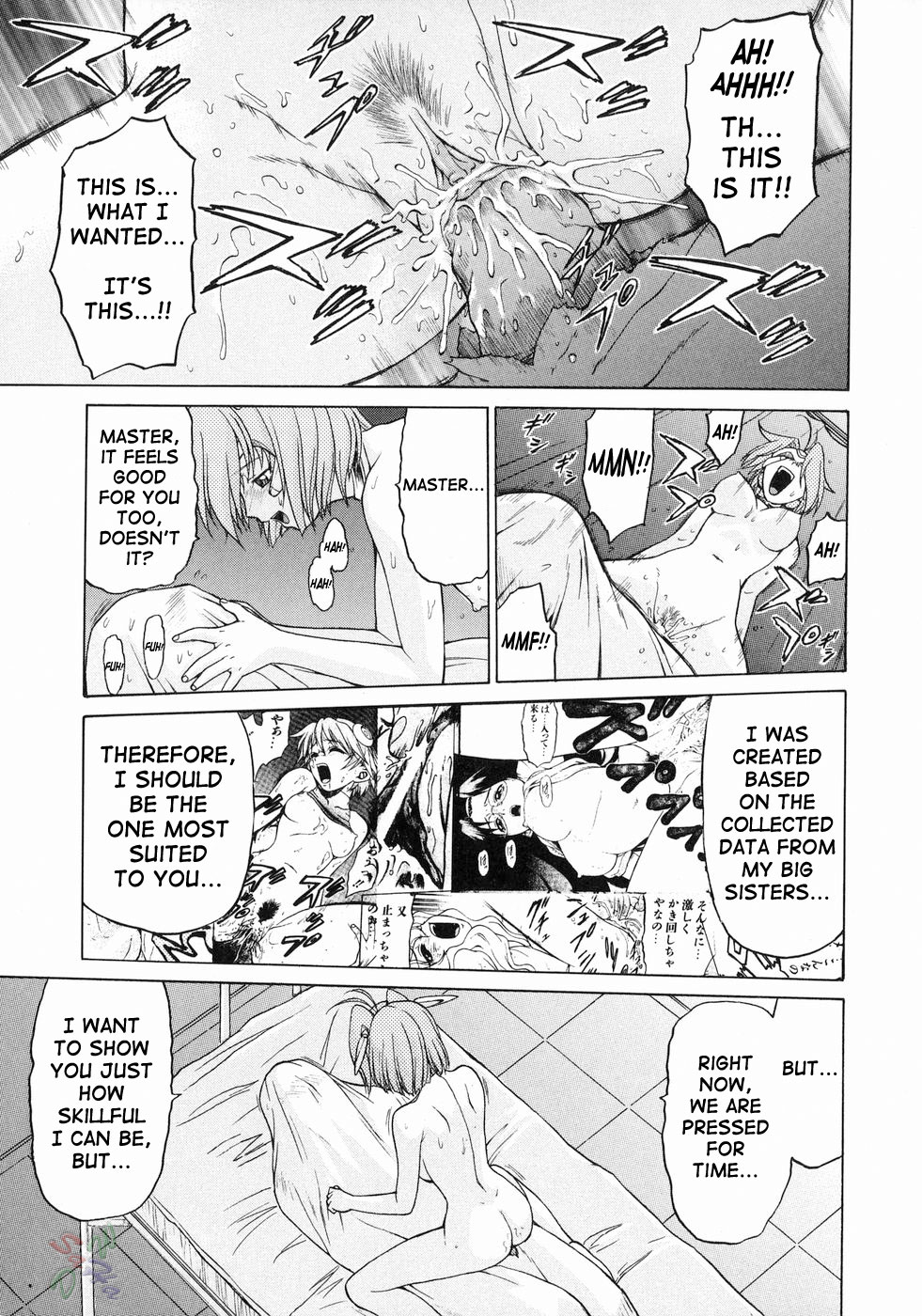 Petit-Roid 3 Chapter 16 Page 23