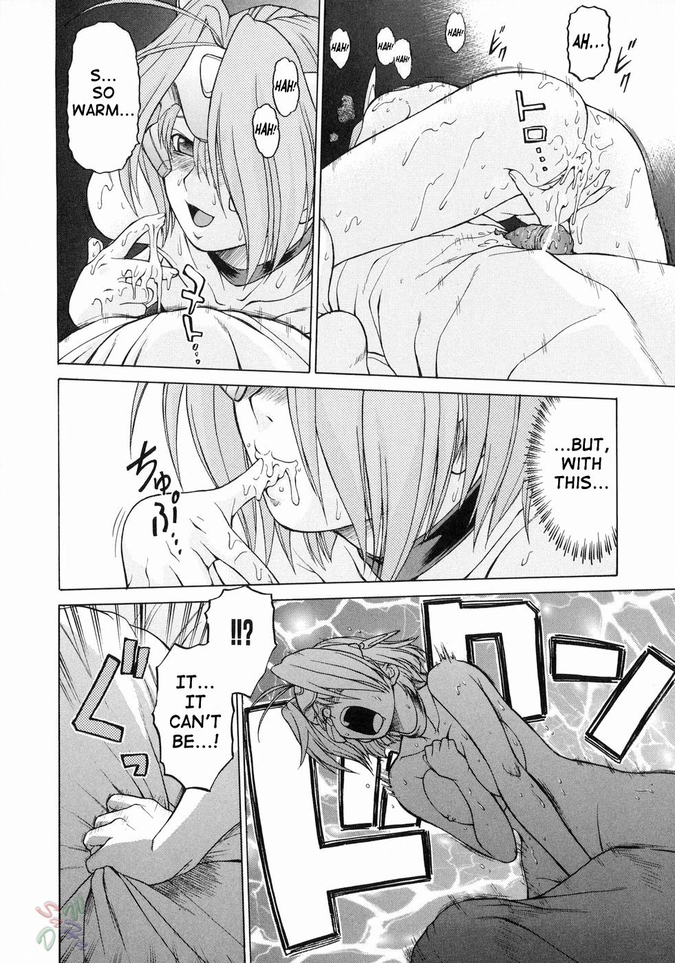 Petit-Roid 3 Chapter 16 Page 26