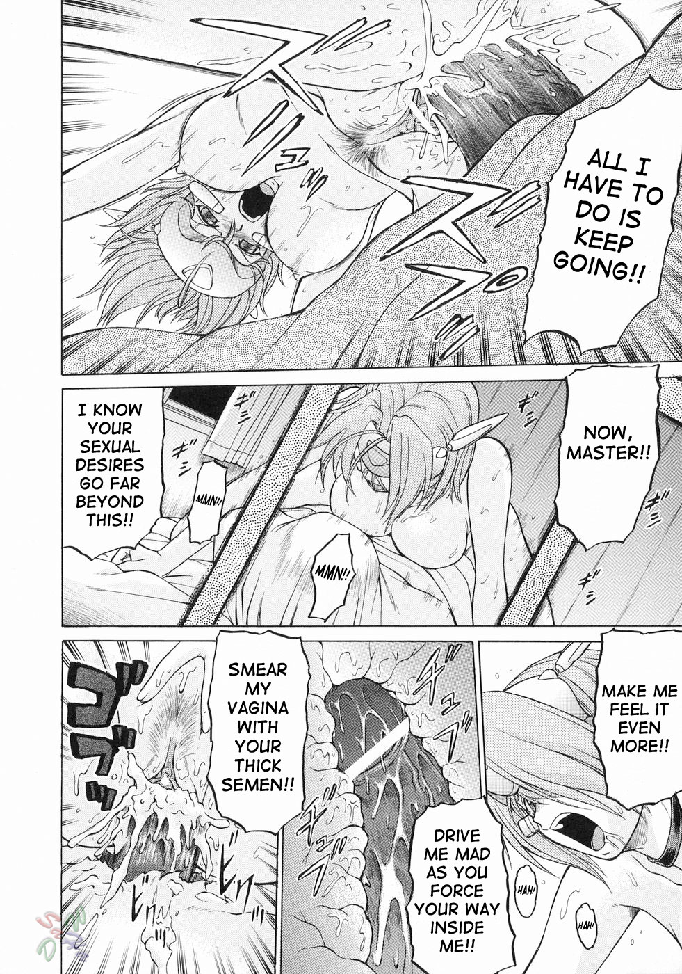 Petit-Roid 3 Chapter 16 Page 28