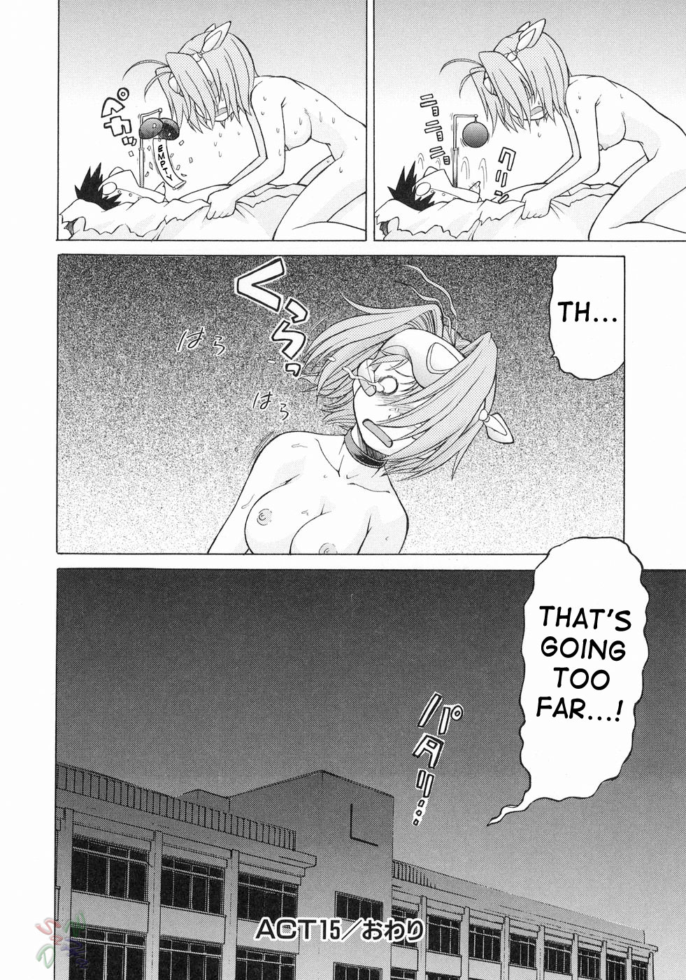 Petit-Roid 3 Chapter 16 Page 32
