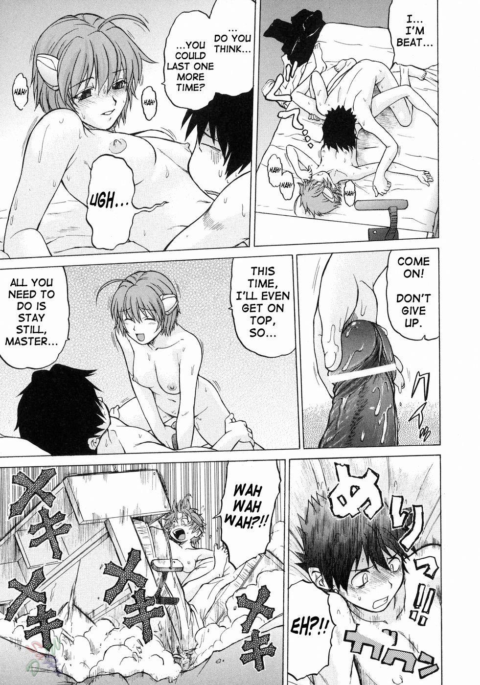 Petit-Roid 3 Chapter 16 Page 4