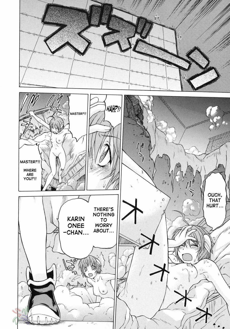 Petit-Roid 3 Chapter 16 Page 5