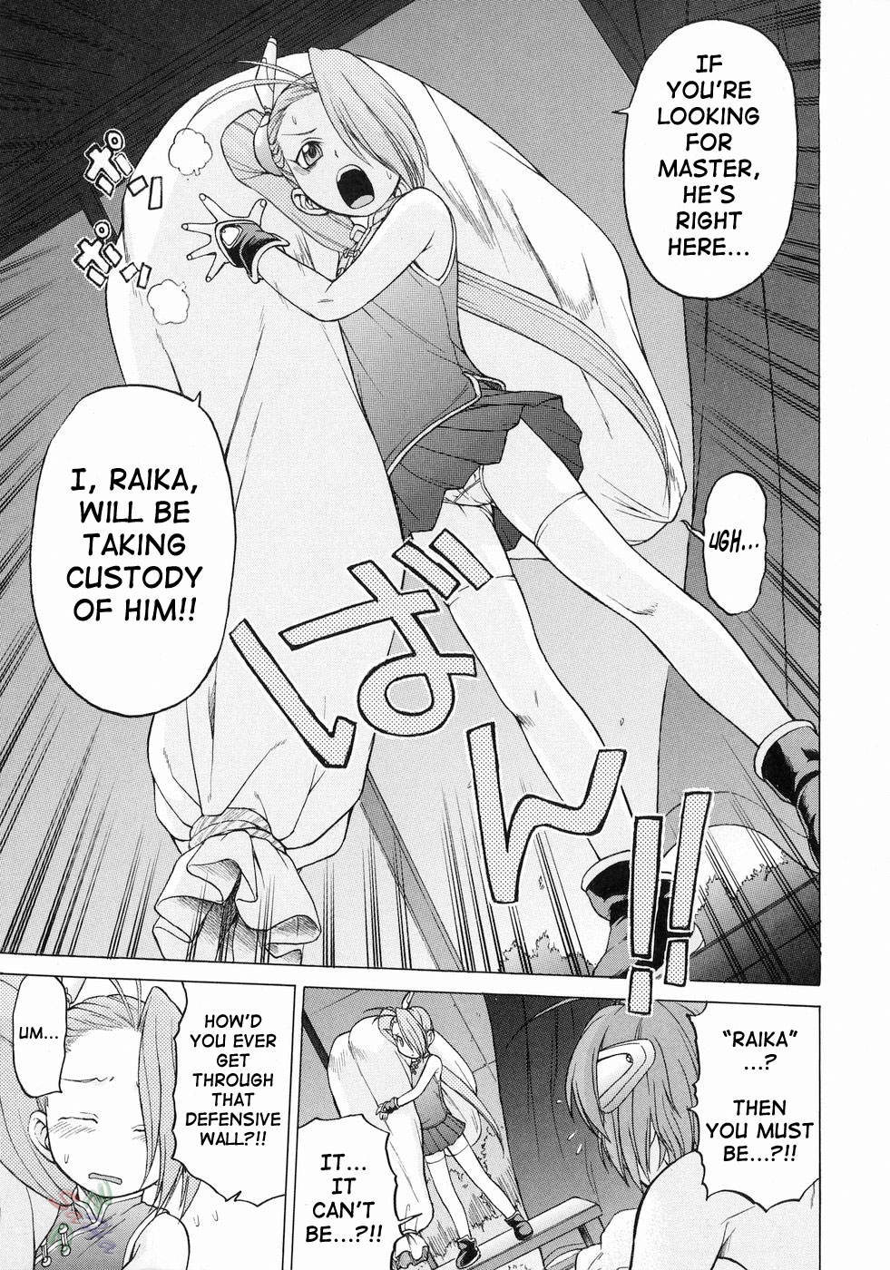 Petit-Roid 3 Chapter 16 Page 6