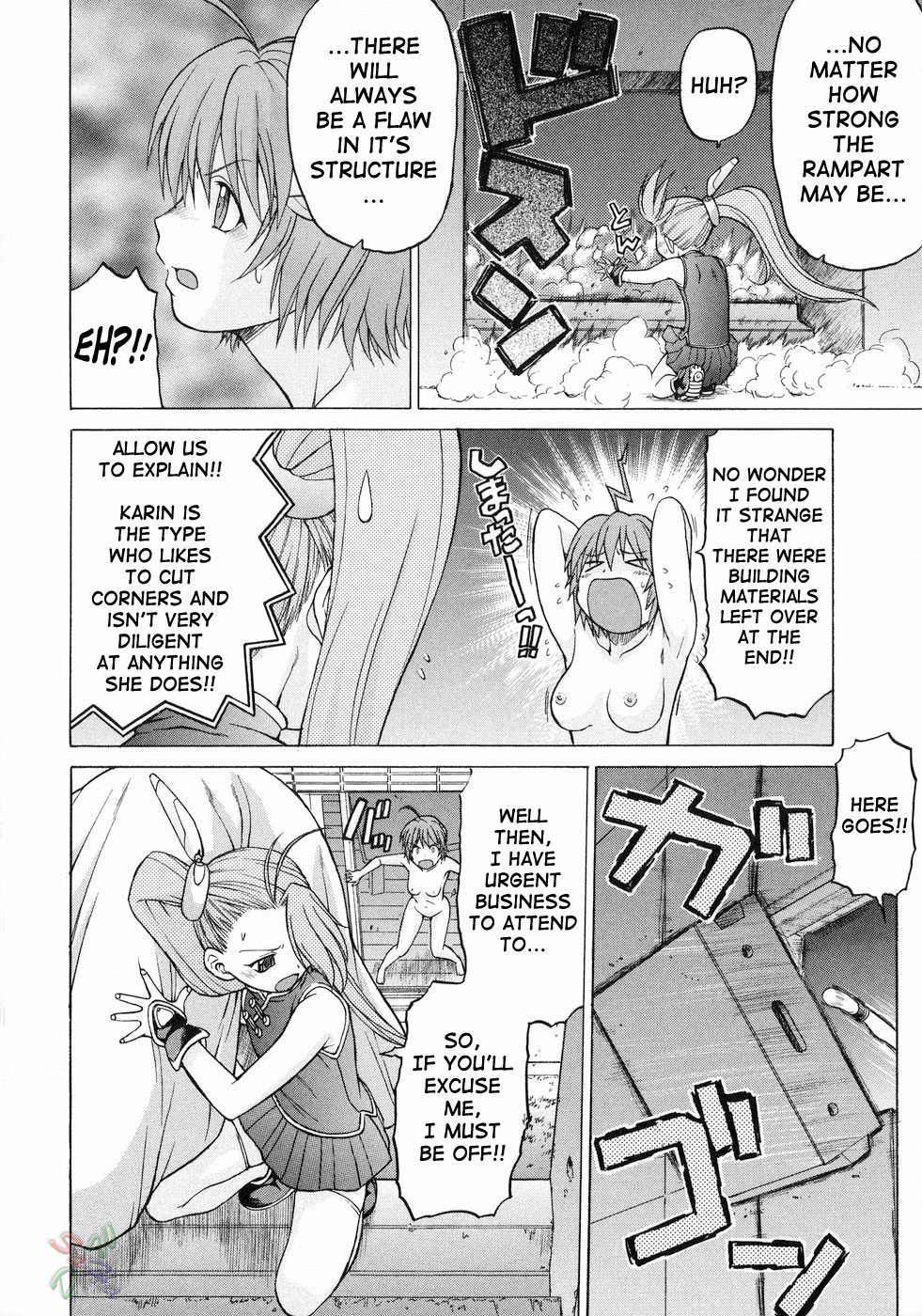 Petit-Roid 3 Chapter 16 Page 7