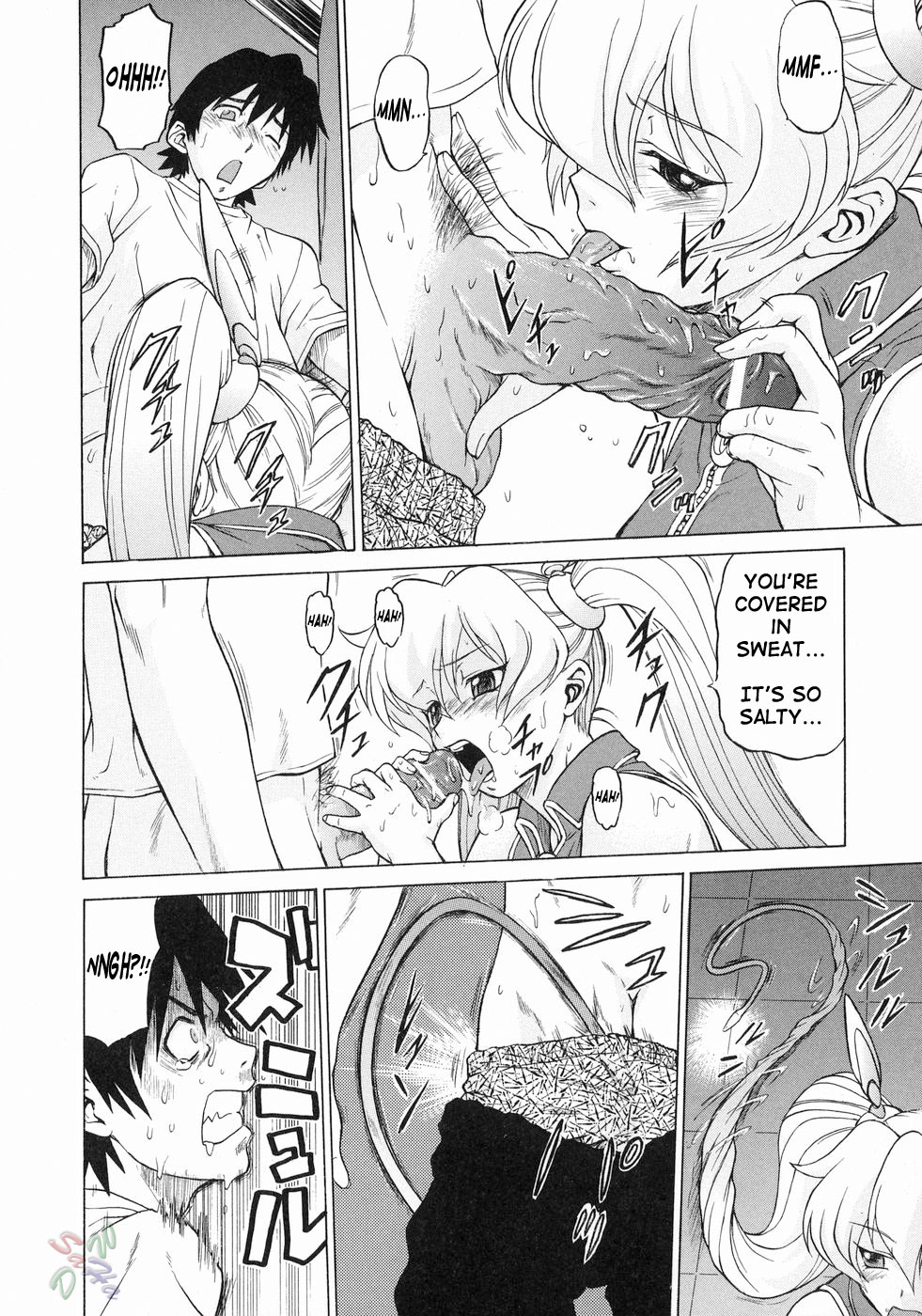 Petit-Roid 3 Chapter 17 Page 10