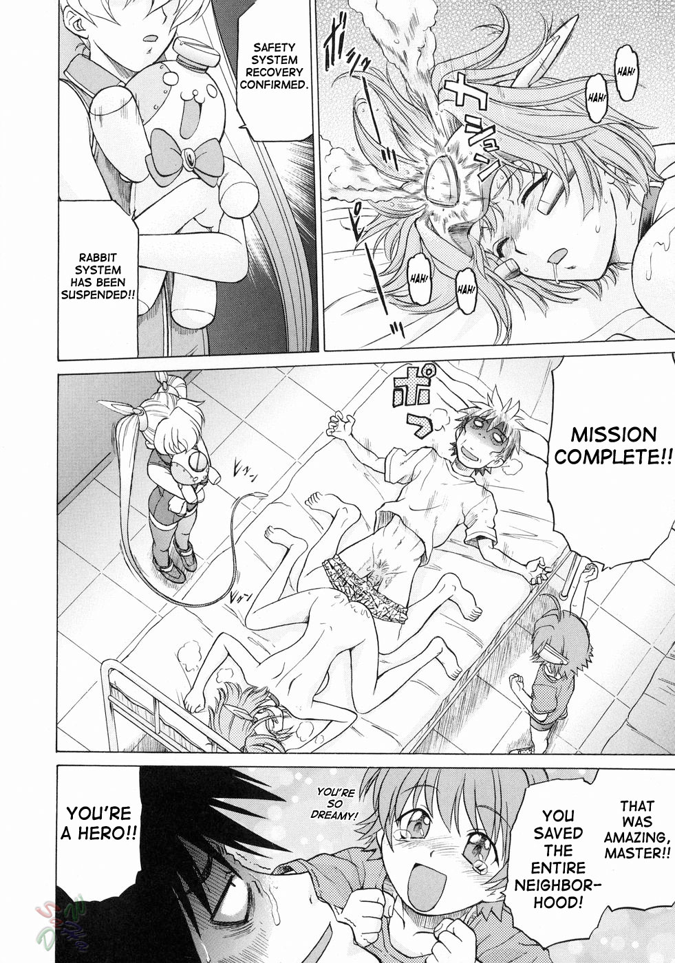 Petit-Roid 3 Chapter 17 Page 16