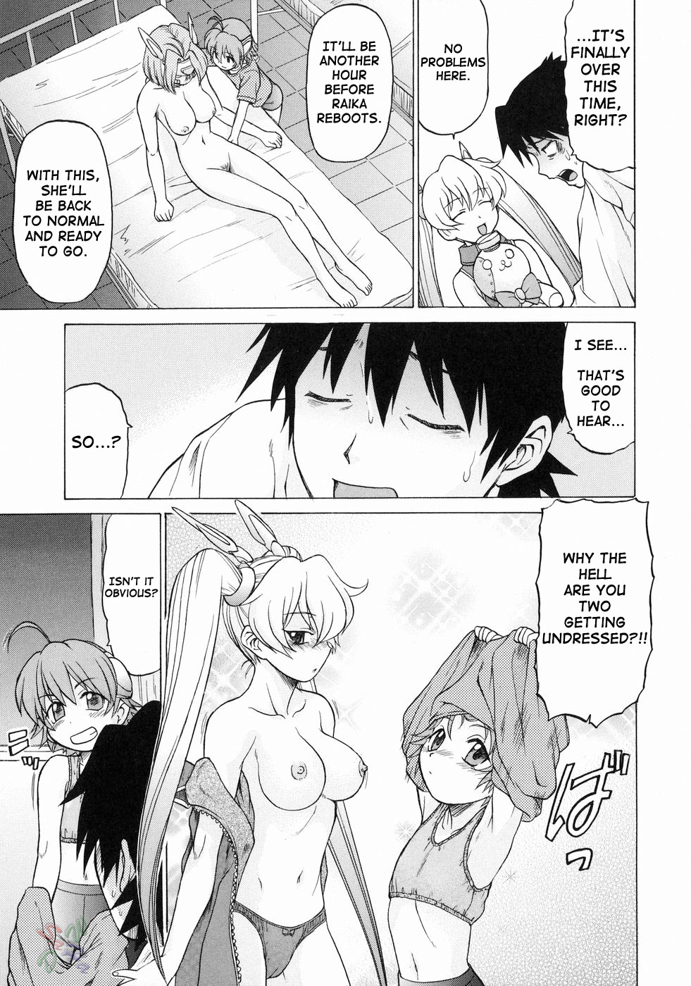 Petit-Roid 3 Chapter 17 Page 17