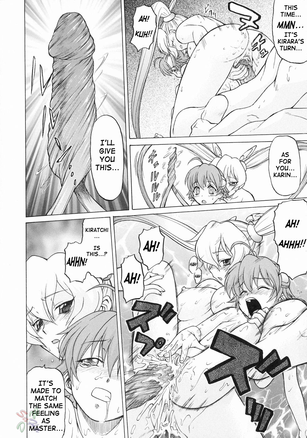 Petit-Roid 3 Chapter 17 Page 24