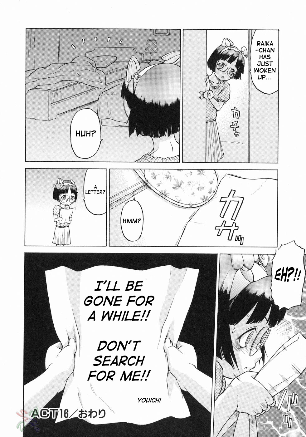 Petit-Roid 3 Chapter 17 Page 31