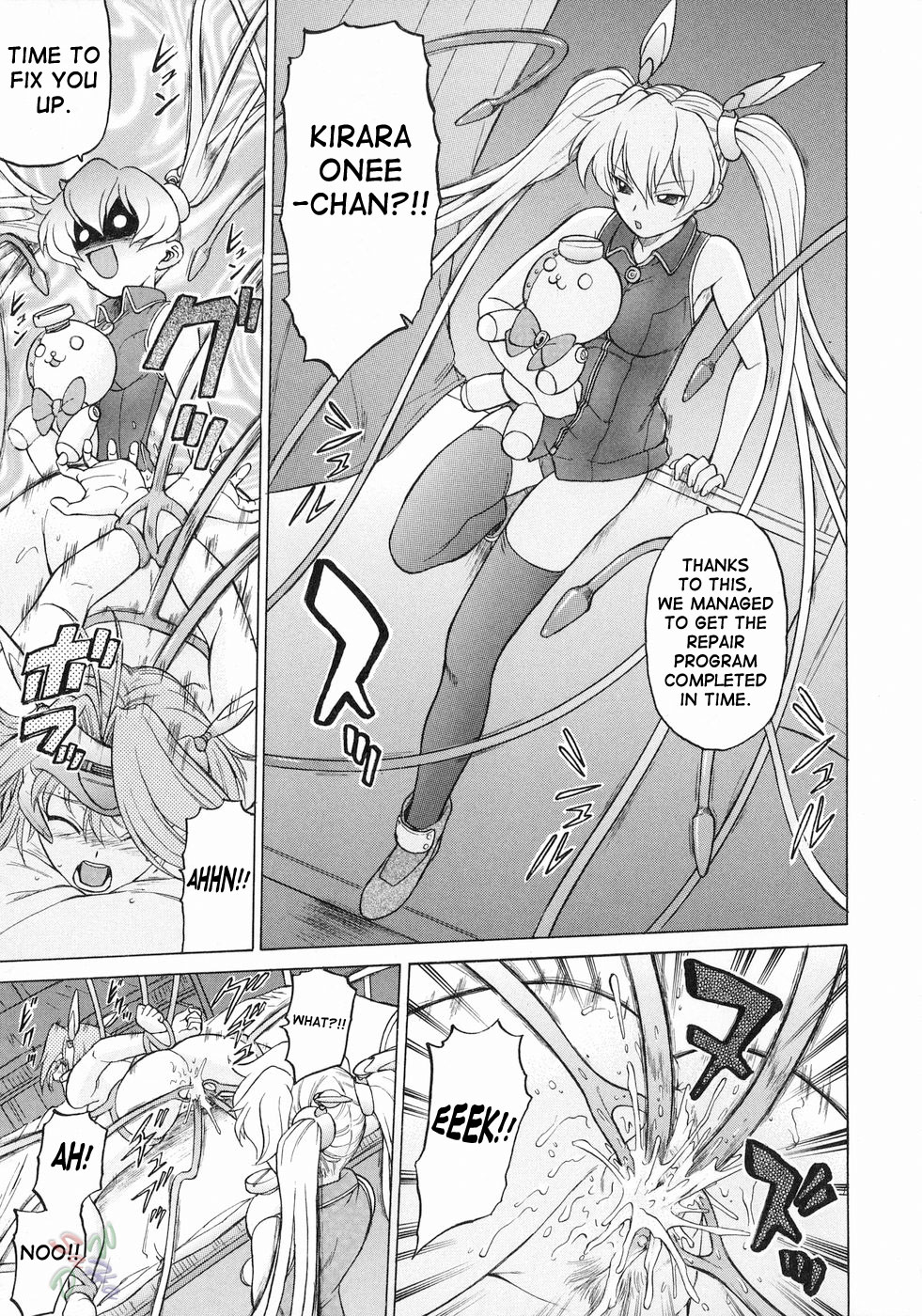 Petit-Roid 3 Chapter 17 Page 5