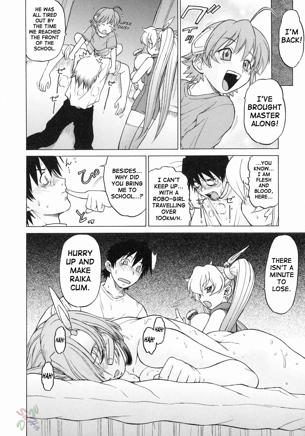 Petit-Roid 3 Chapter 17 Page 8