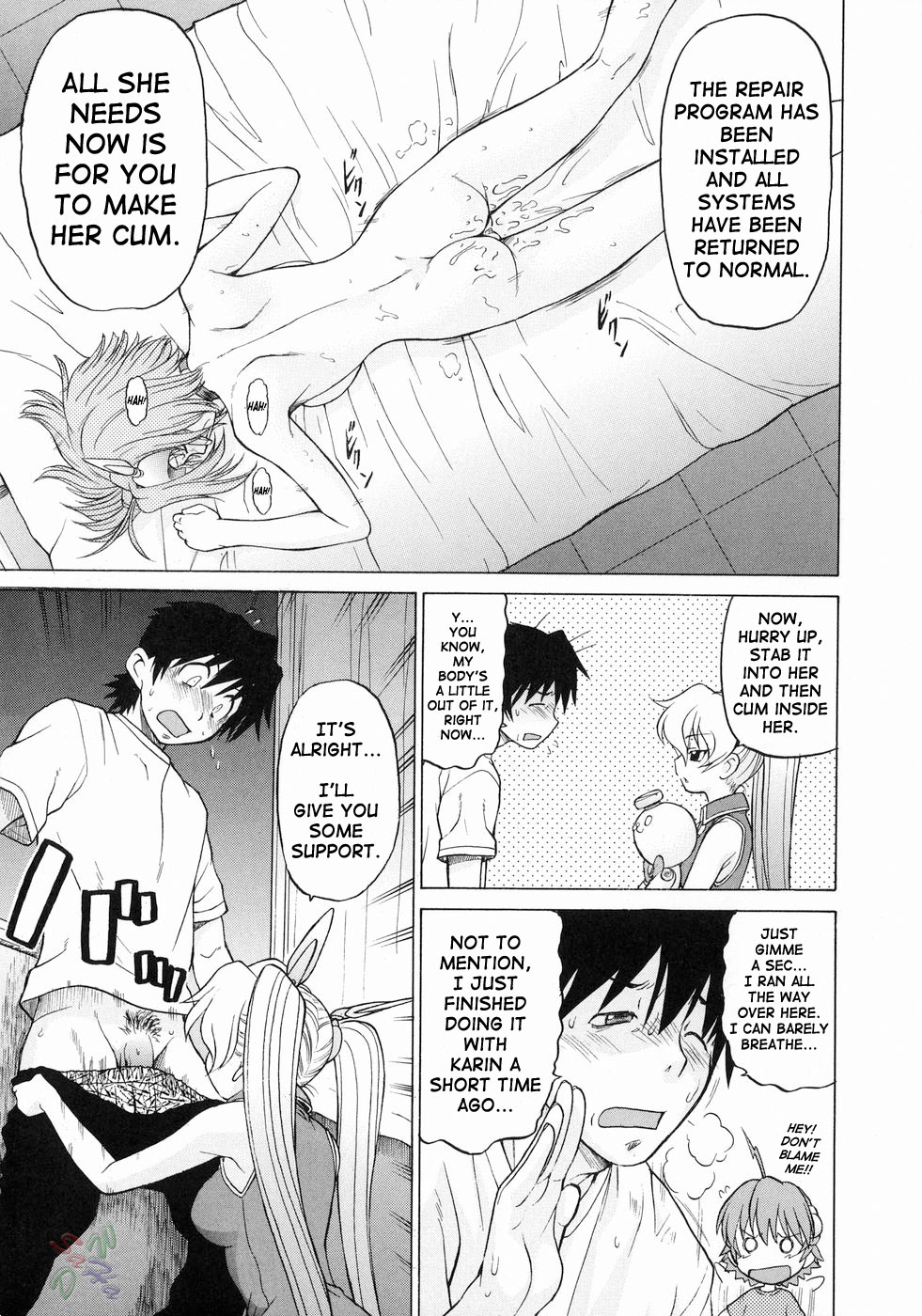 Petit-Roid 3 Chapter 17 Page 9