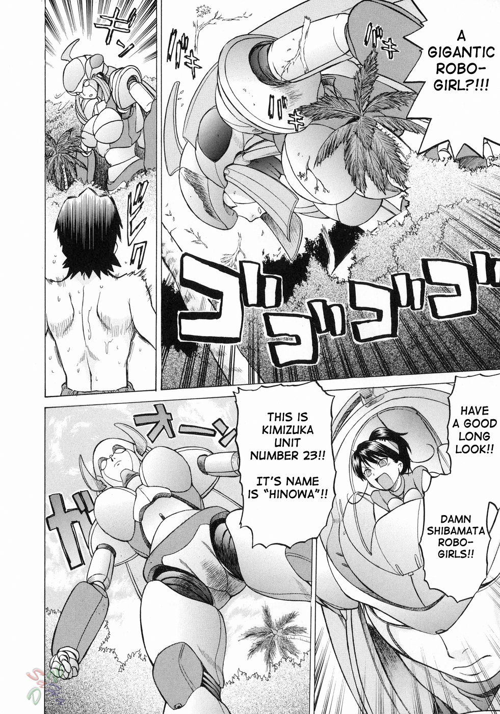 Petit-Roid 3 Chapter 18 Page 23
