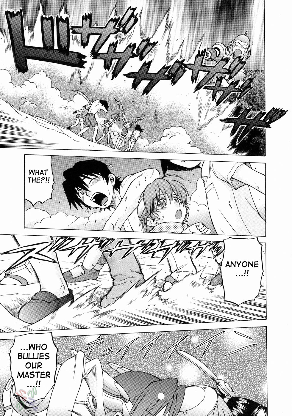 Petit-Roid 3 Chapter 18 Page 26
