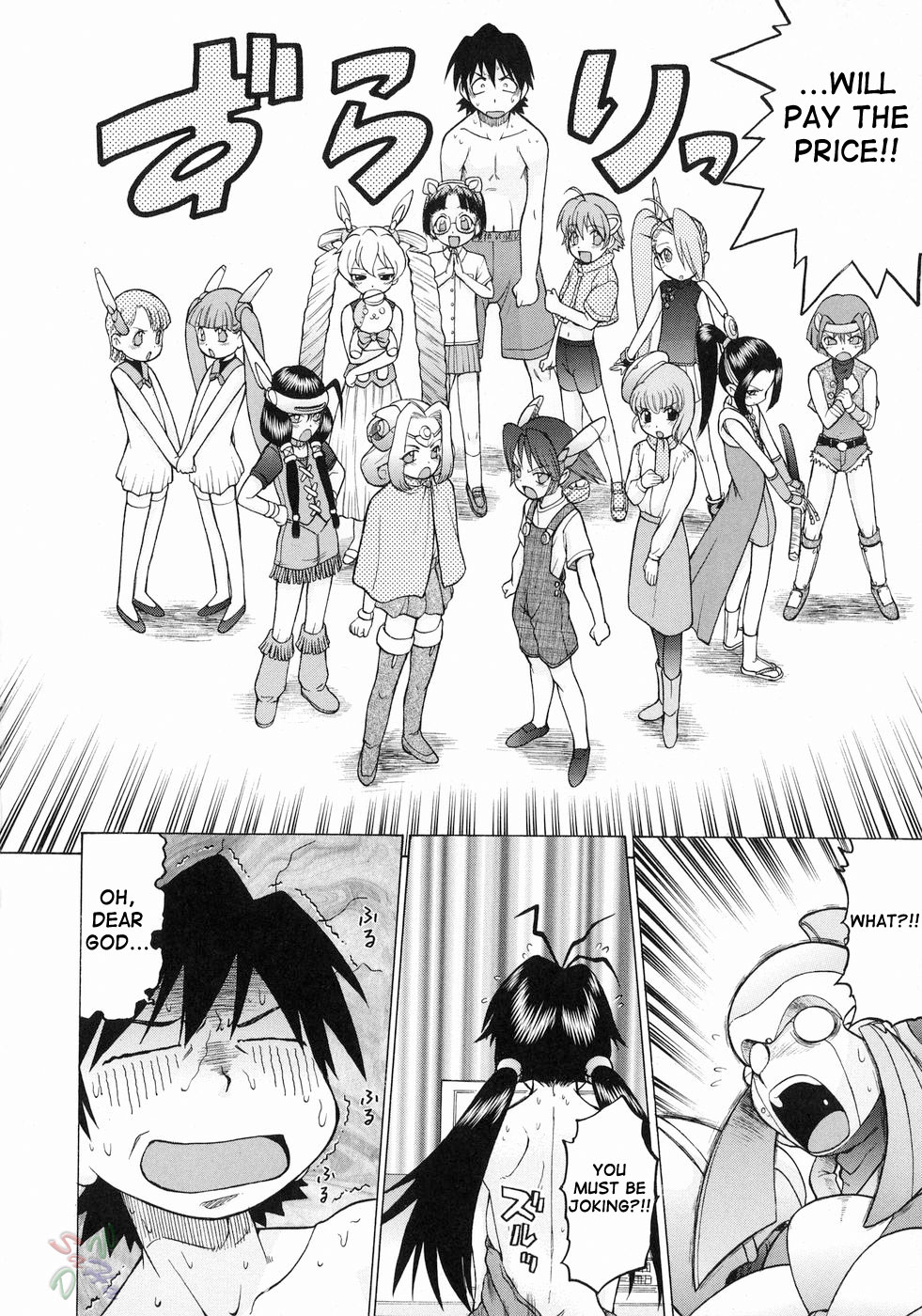 Petit-Roid 3 Chapter 18 Page 27