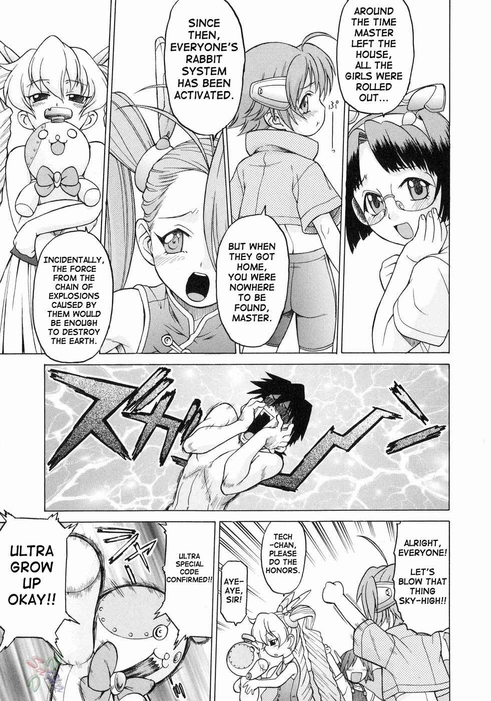 Petit-Roid 3 Chapter 18 Page 28