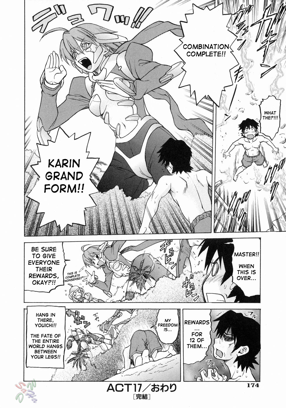 Petit-Roid 3 Chapter 18 Page 29