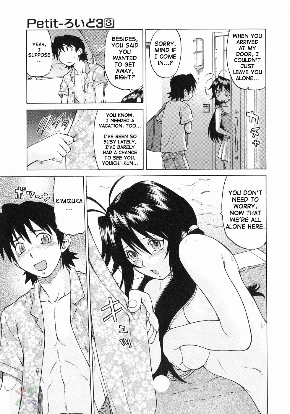 Petit-Roid 3 Chapter 18 Page 4