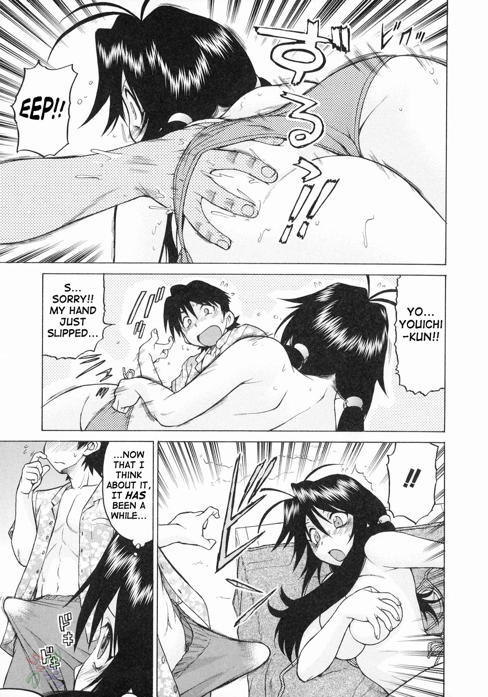 Petit-Roid 3 Chapter 18 Page 6