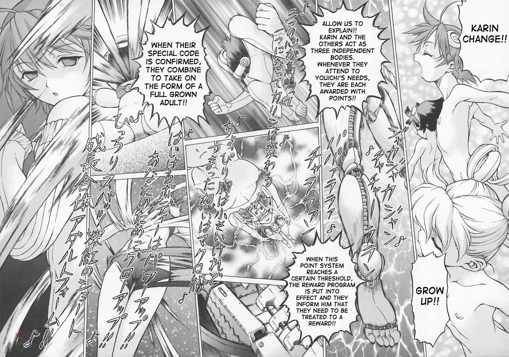 Petit-Roid 3 Chapter 2 Page 12