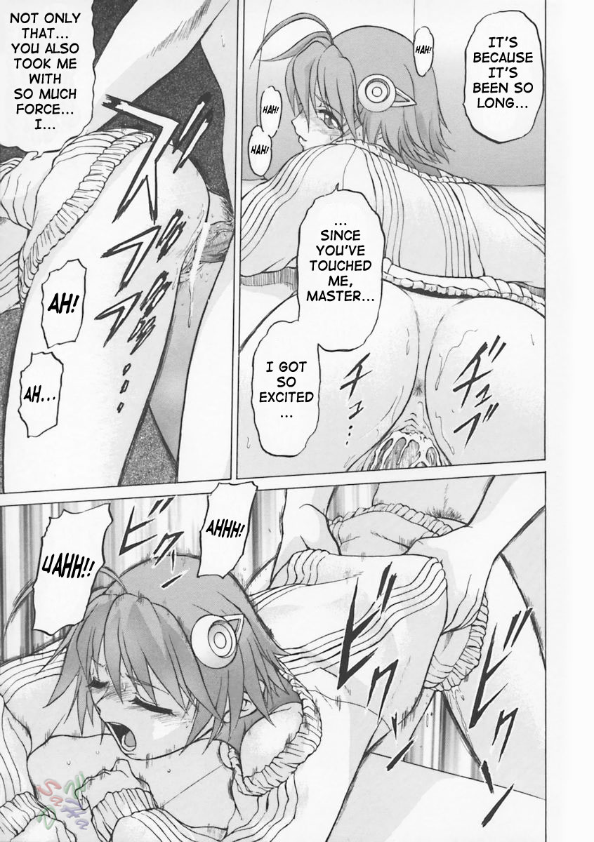 Petit-Roid 3 Chapter 2 Page 16