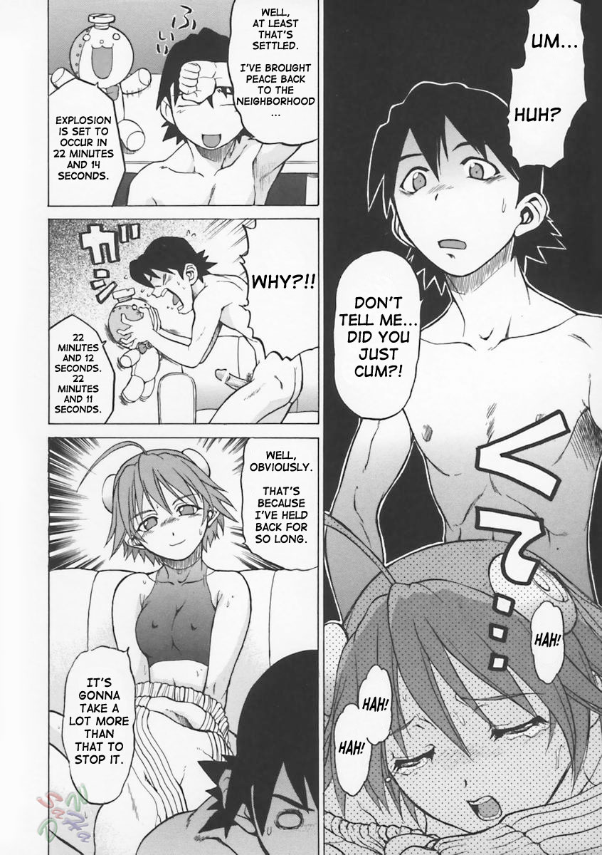Petit-Roid 3 Chapter 2 Page 17