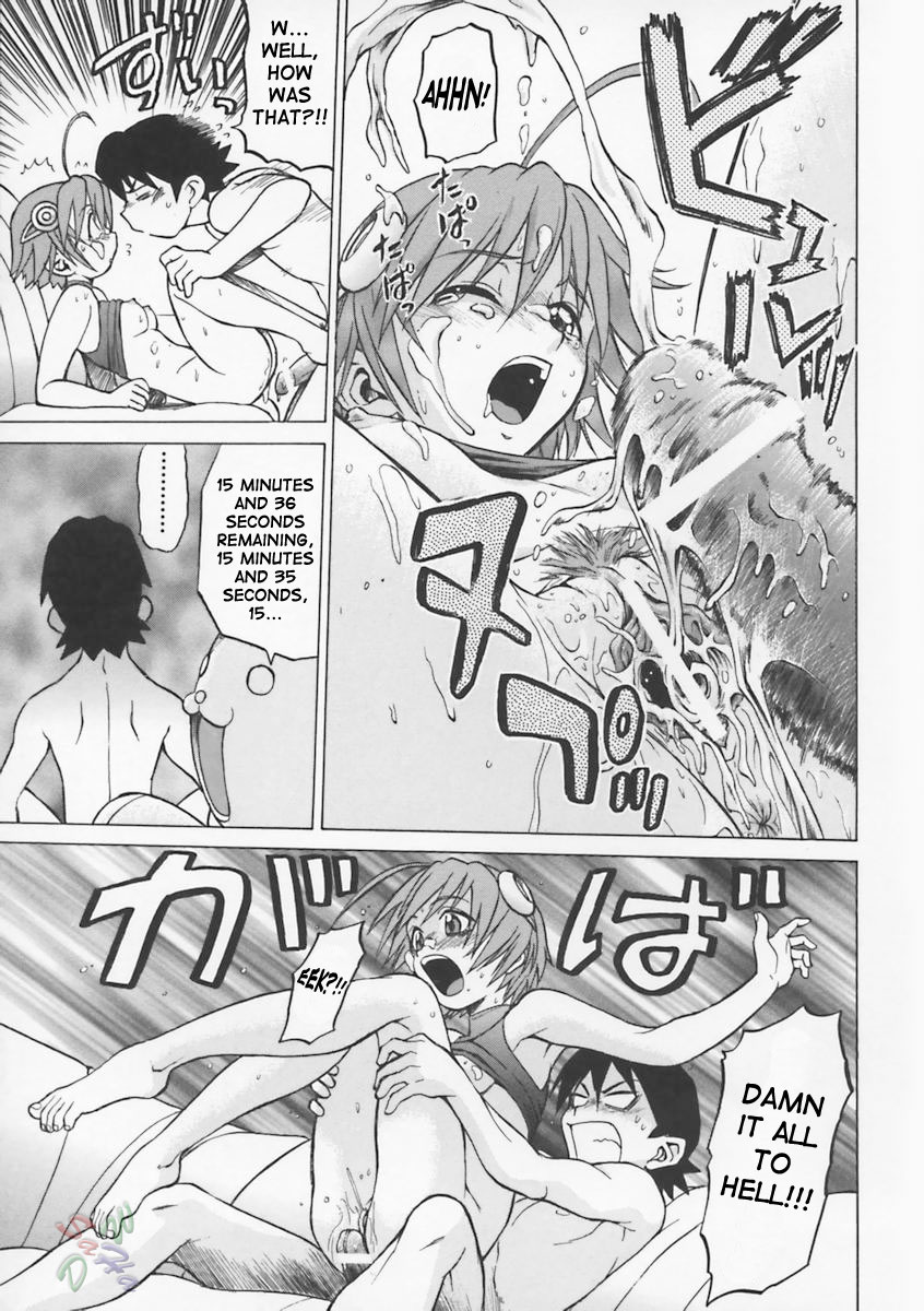 Petit-Roid 3 Chapter 2 Page 20