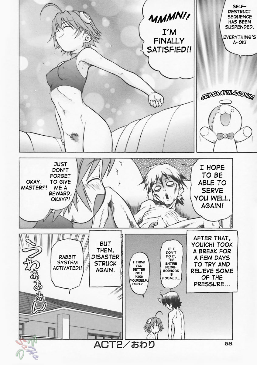 Petit-Roid 3 Chapter 2 Page 24