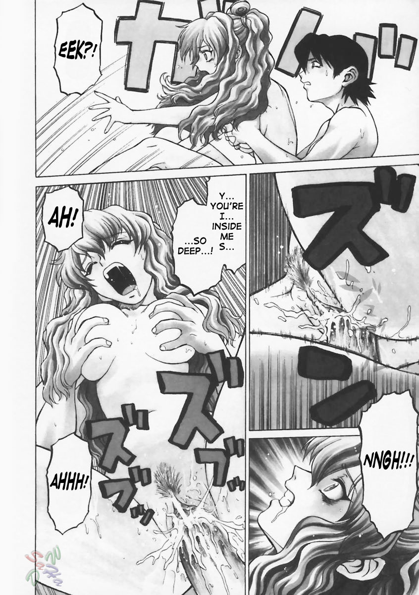Petit-Roid 3 Chapter 2 Page 26