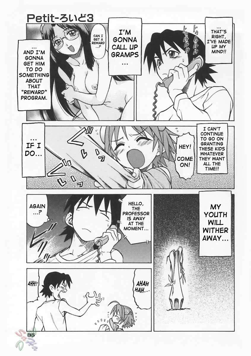 Petit-Roid 3 Chapter 2 Page 3