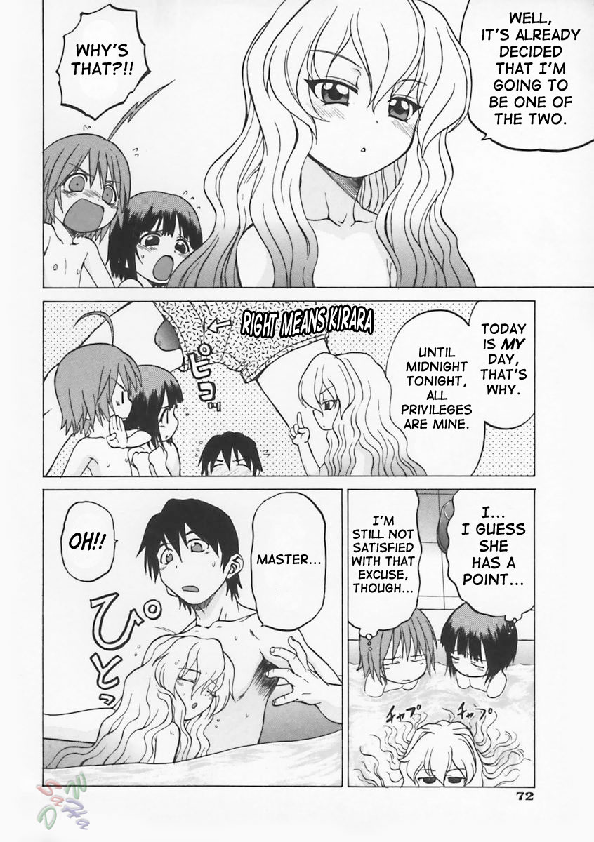Petit-Roid 3 Chapter 3 Page 11