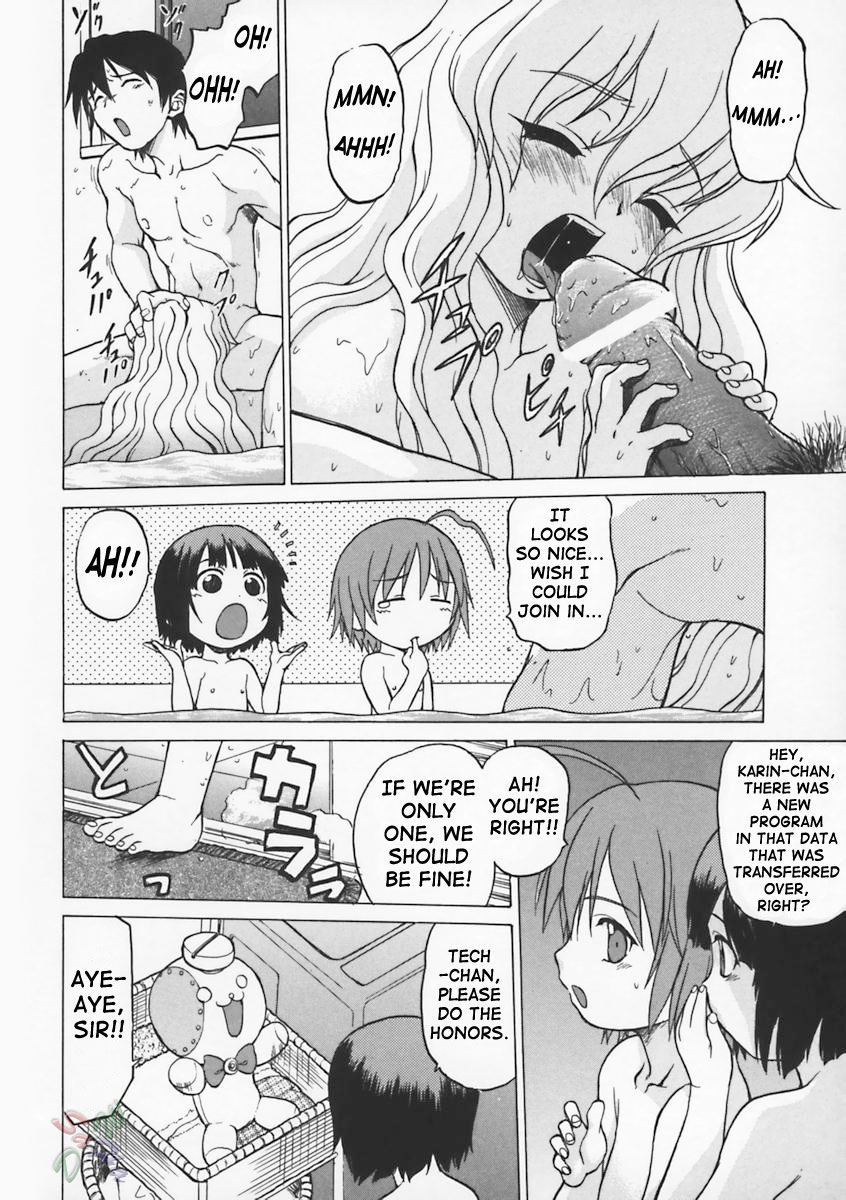 Petit-Roid 3 Chapter 3 Page 13
