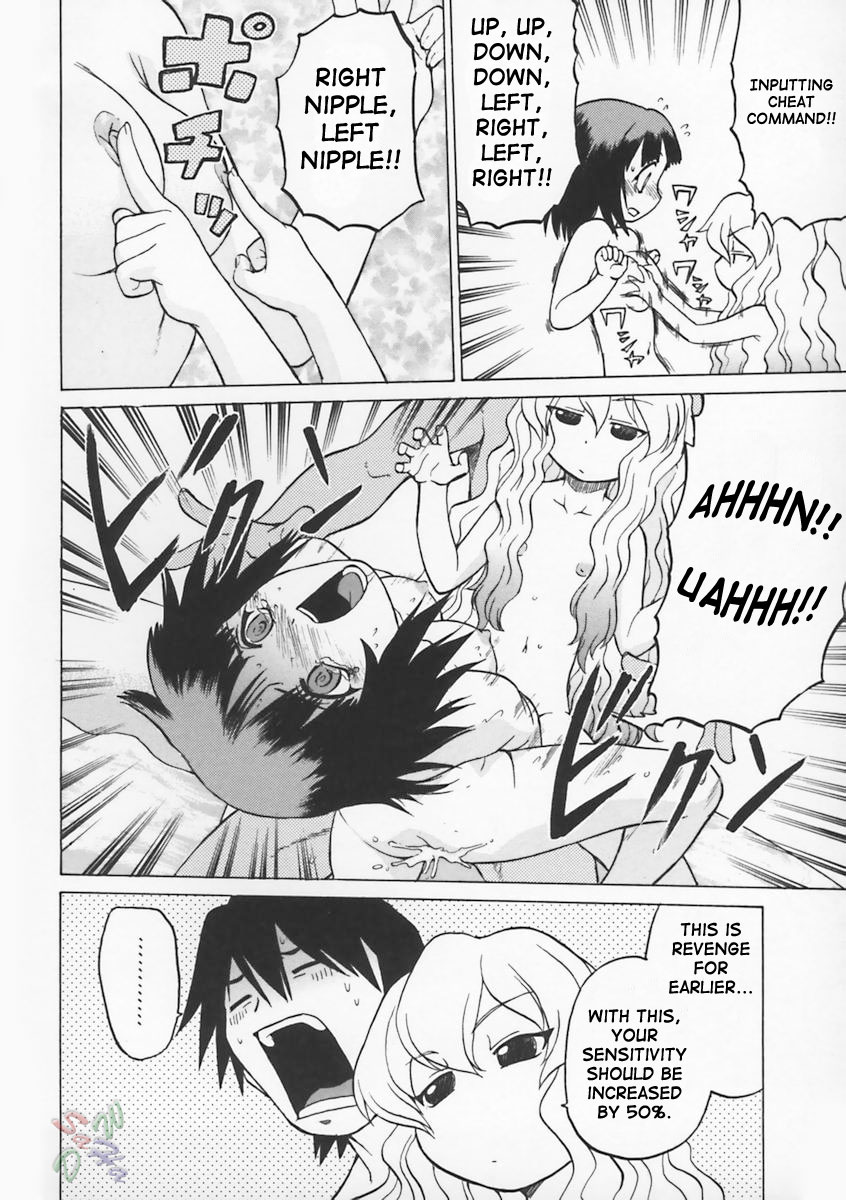 Petit-Roid 3 Chapter 3 Page 23